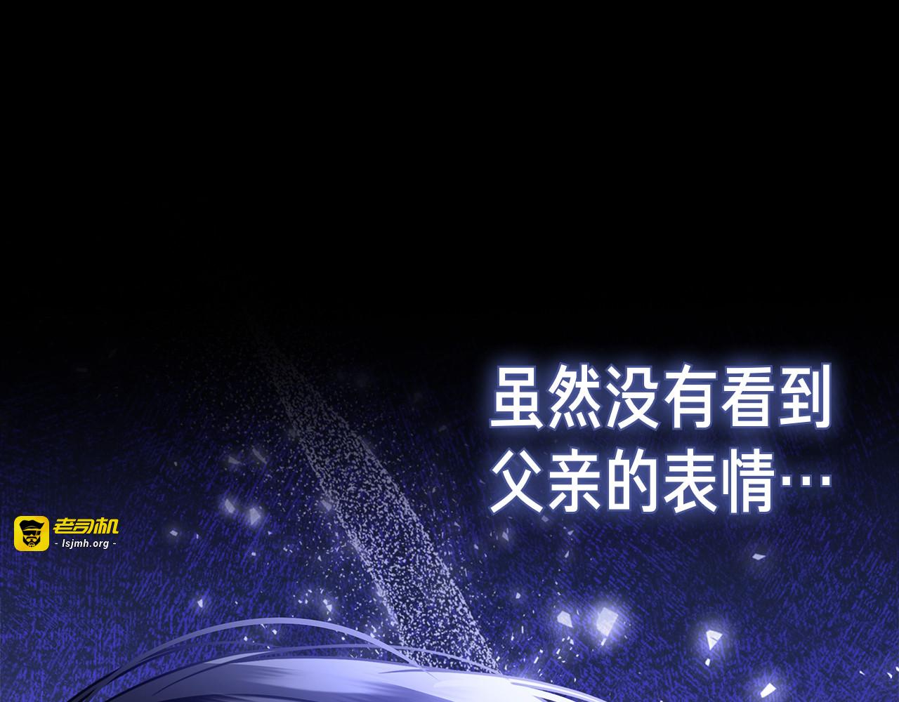 第8话 散步 第 193 页