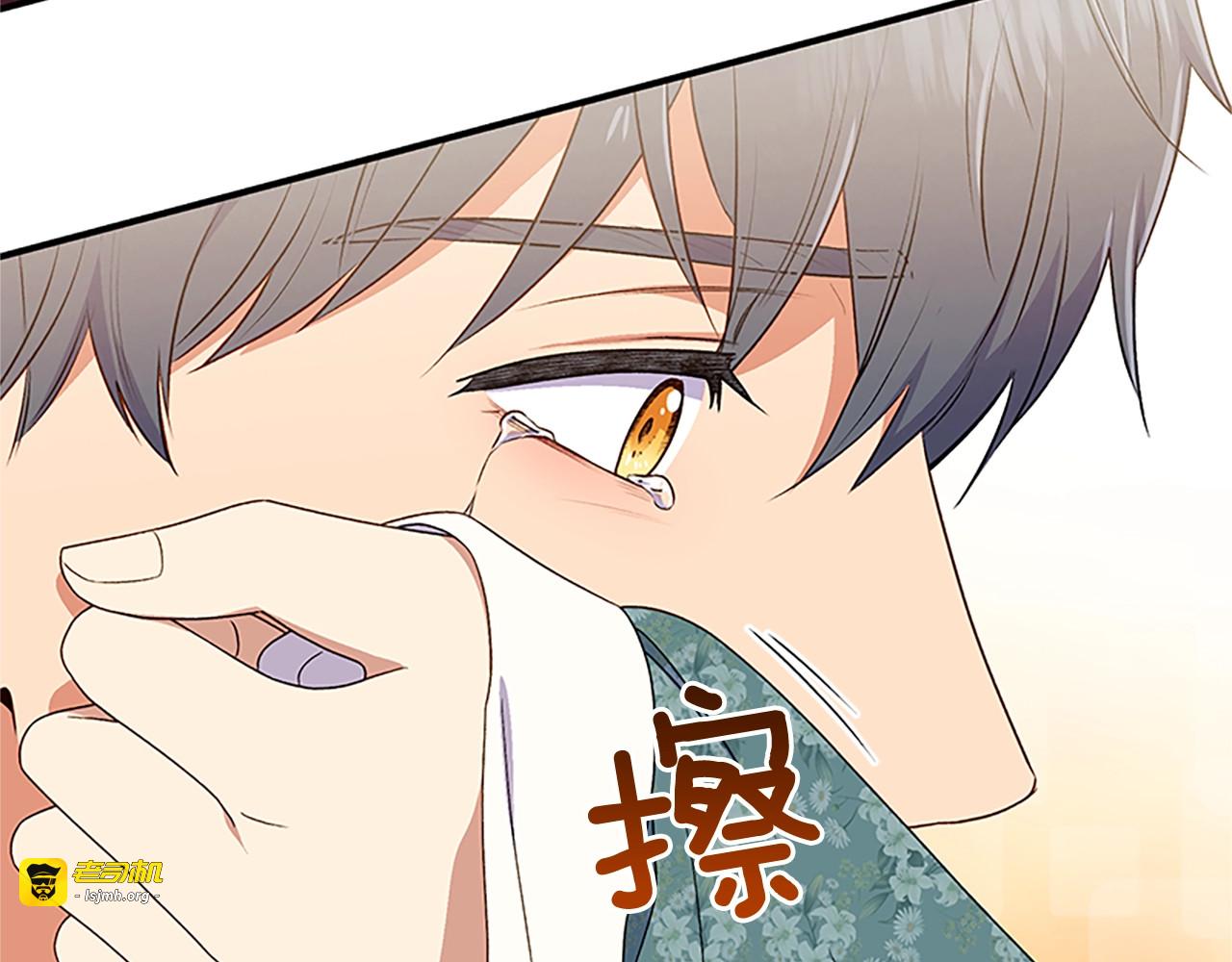 第99话 是你逼他抉择的 第 111 页