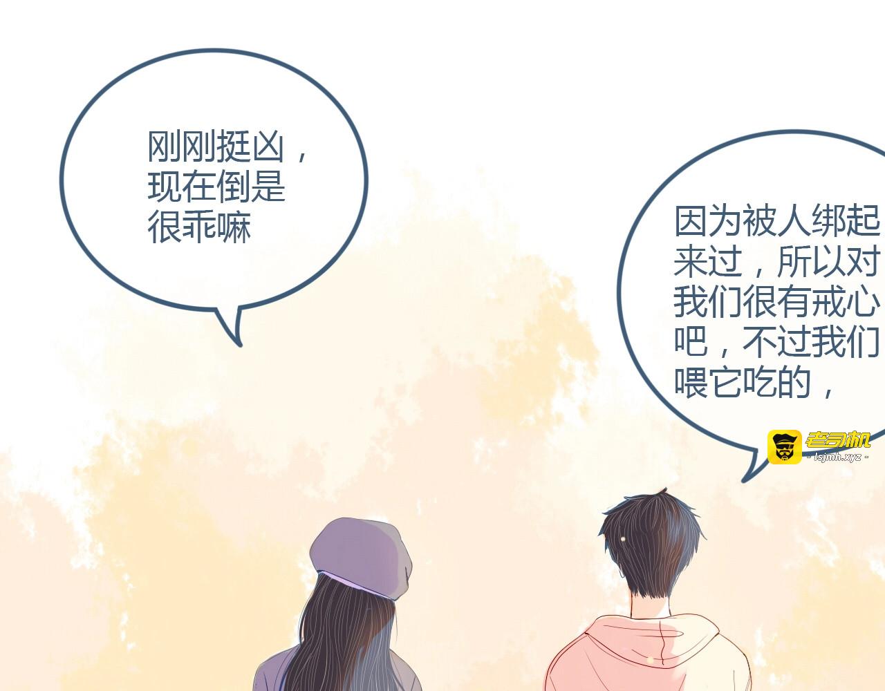 第9话 关于糖的记忆 第 115 页