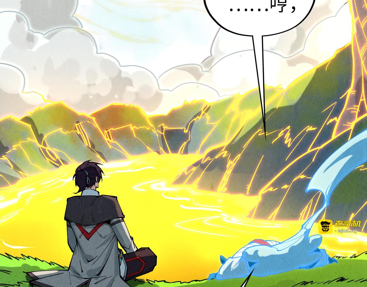 第434话 潜入无定河 第 167 页