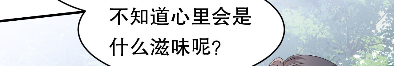 第113话 郁琼之死 第 72 页
