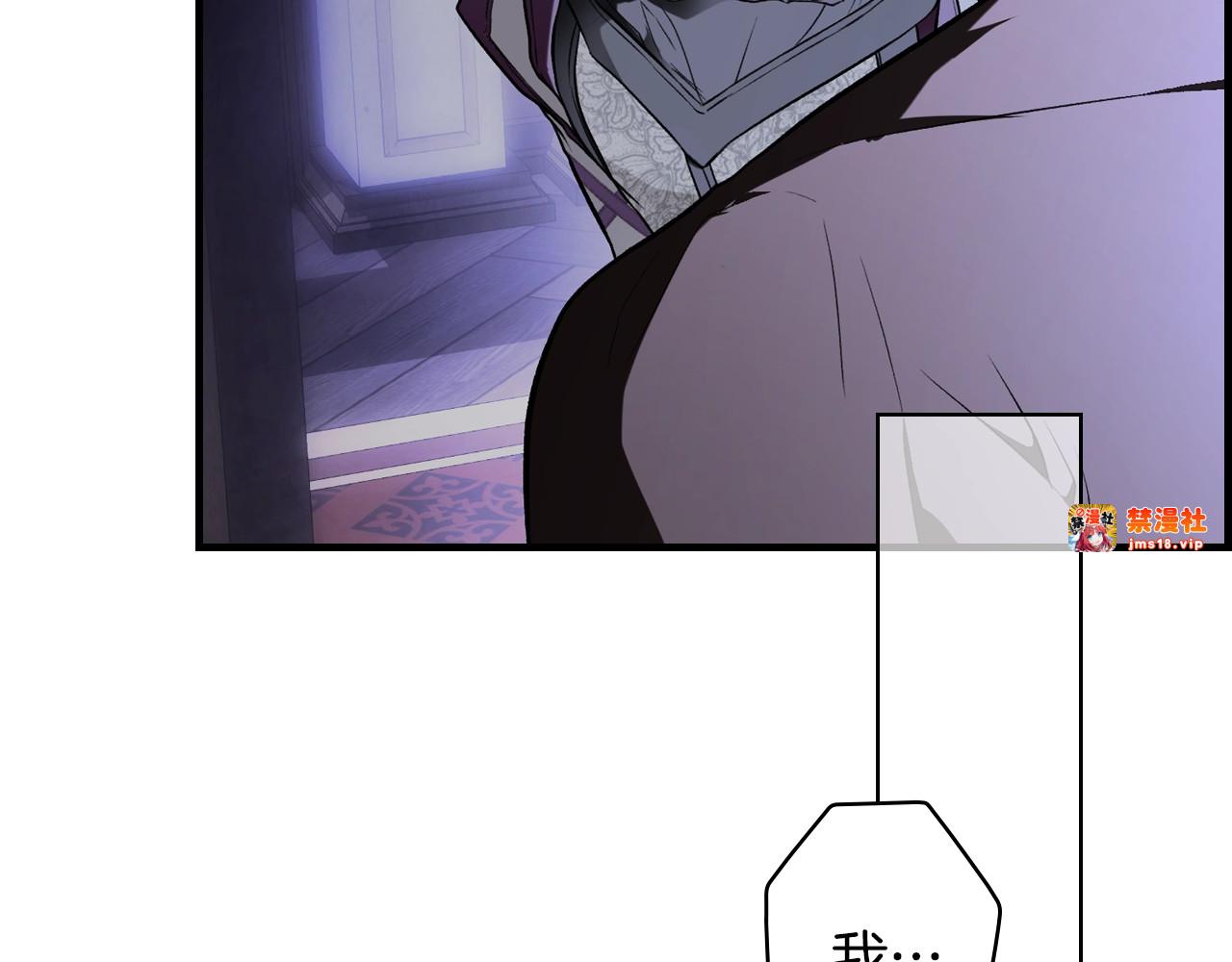 第50话 刻骨铭心 第 47 页