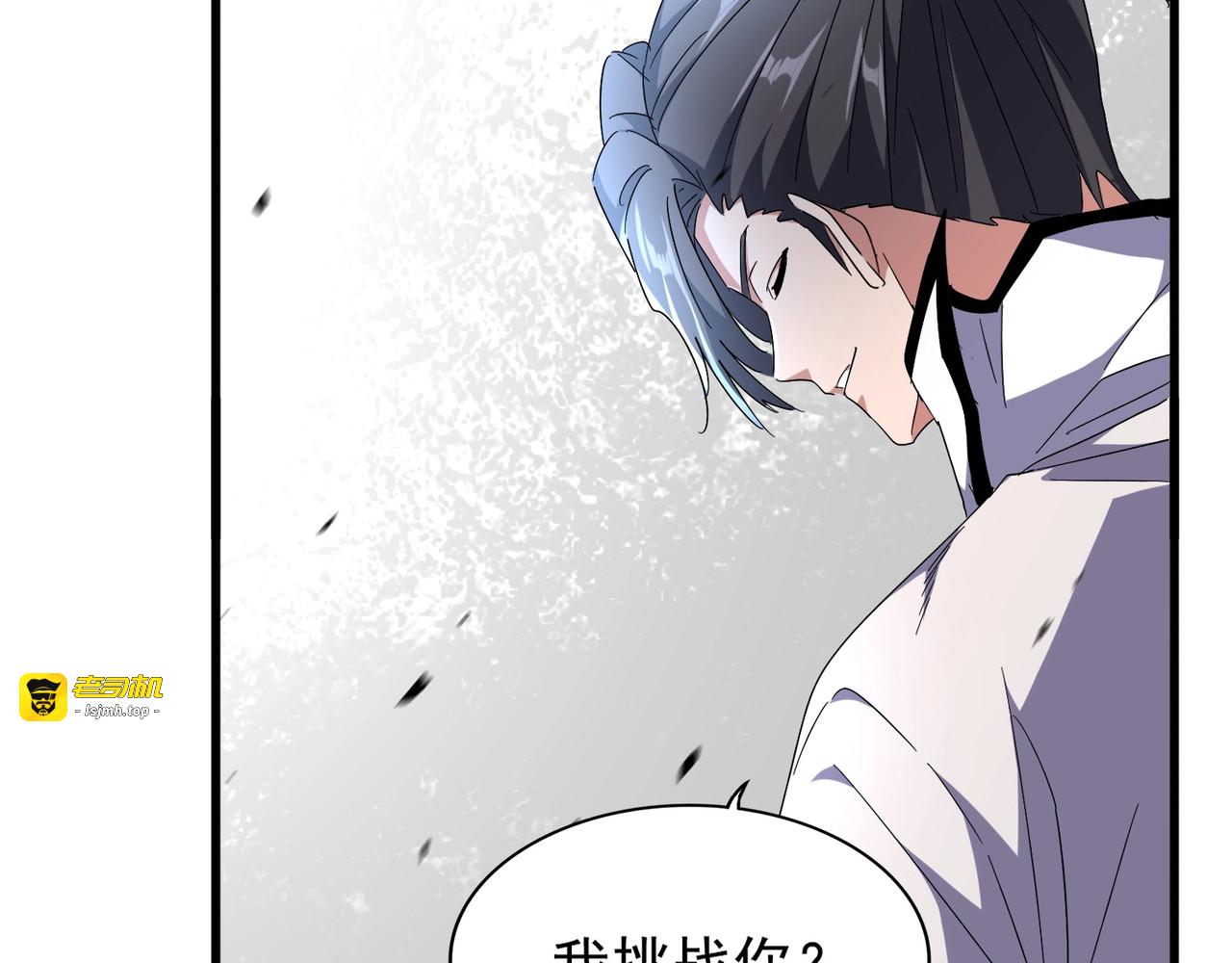 第164话 来挑战我吧 第 139 页