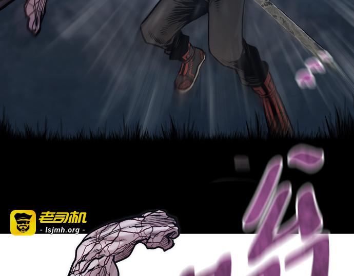 第106话 第 261 页