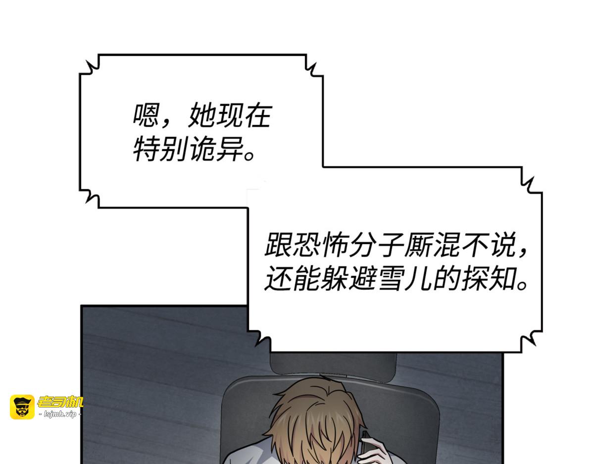 赤手可得 第 55 页