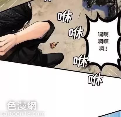 第39话 第 14 页