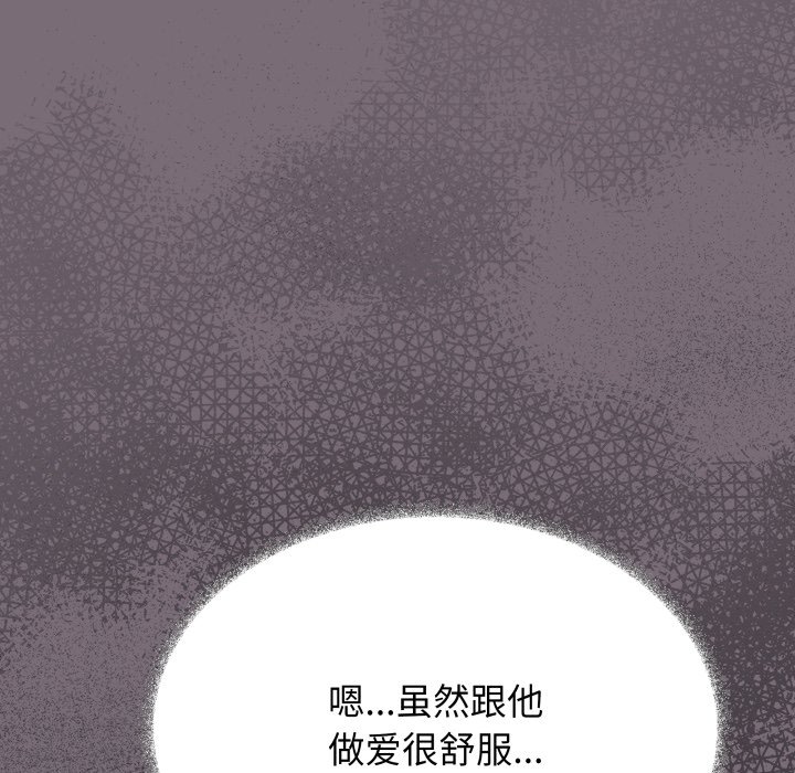 第54话 第 130 页