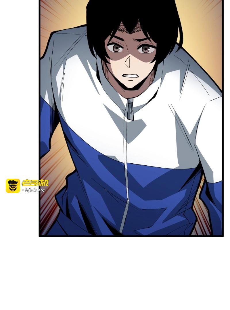 第79话 第79话 明安安，杀了我吧 第 59 页