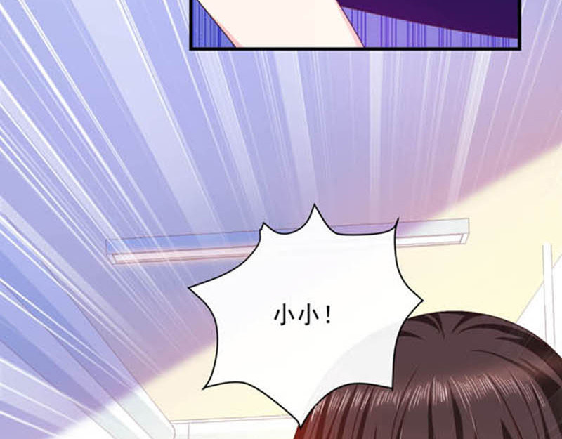 第61话 绝对不能有事 第 70 页