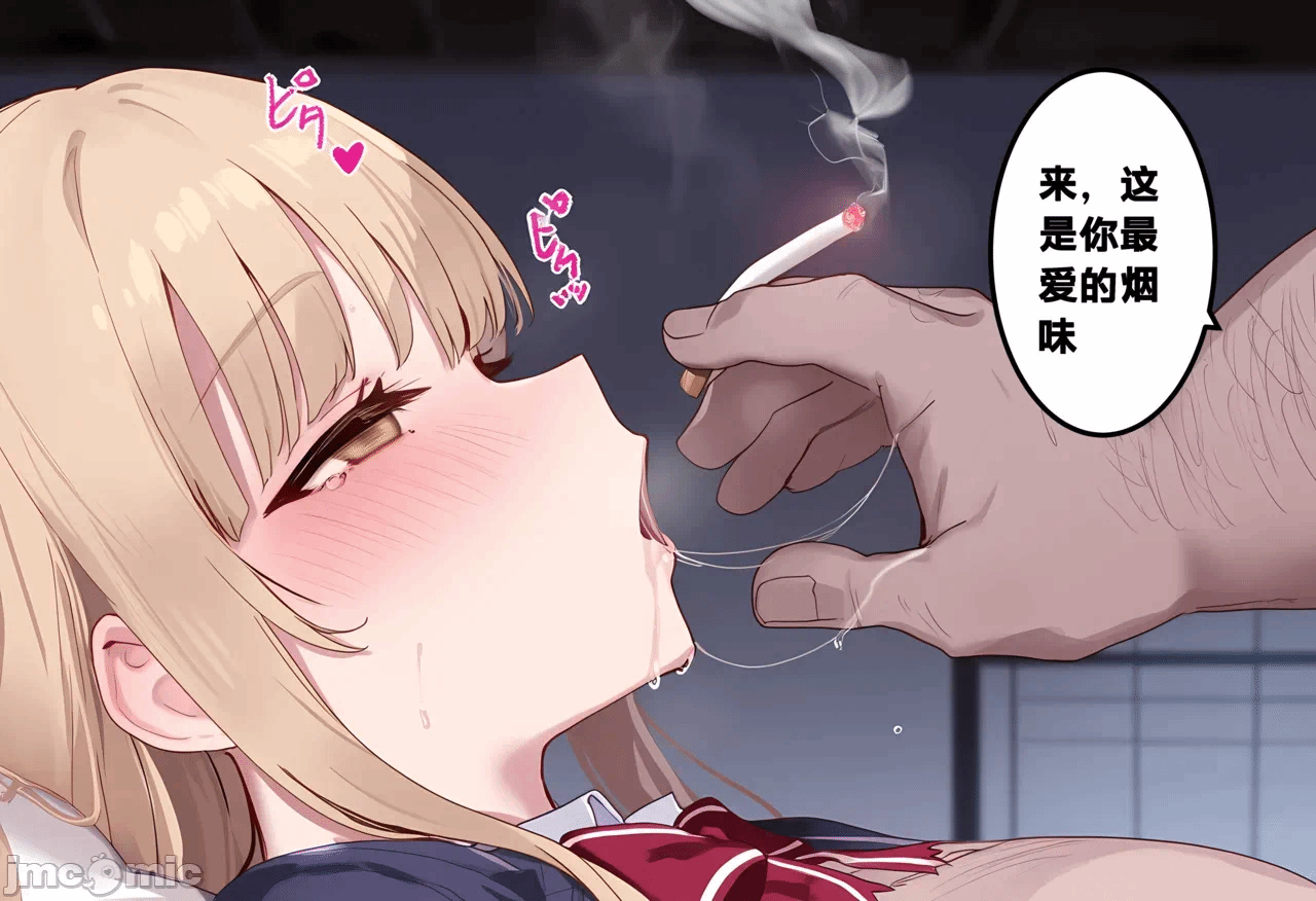 第一话 第 198 页