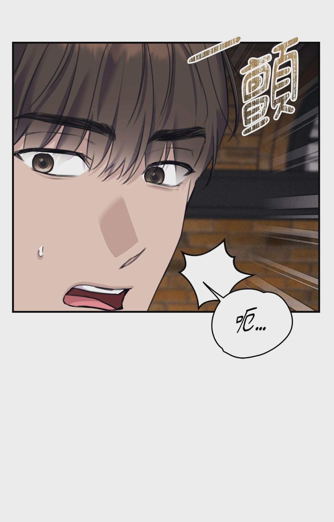 第45话 第 61 页