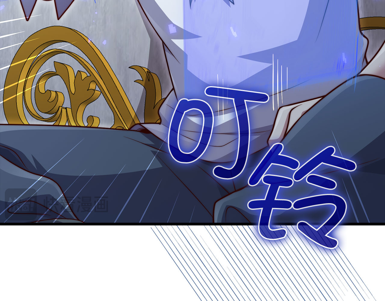第146话 艾害互助会 第 202 页