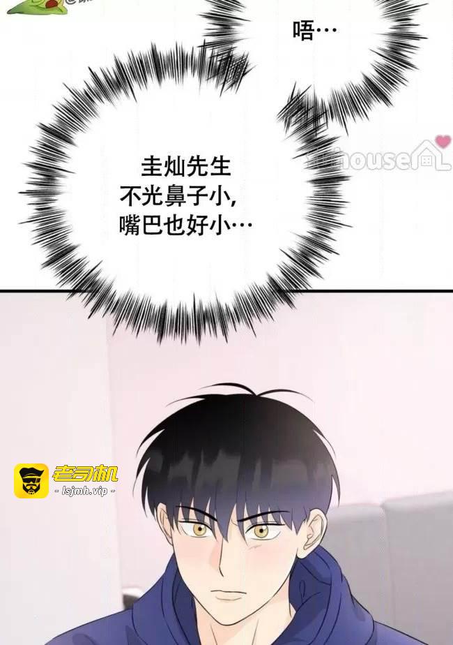 第15话 第 5 页