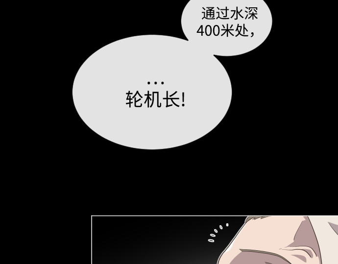 第28话 第 148 页