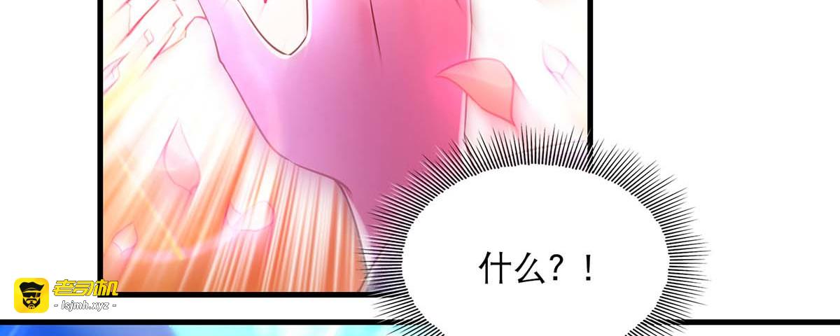 第56话 凤骁的梦 第 67 页