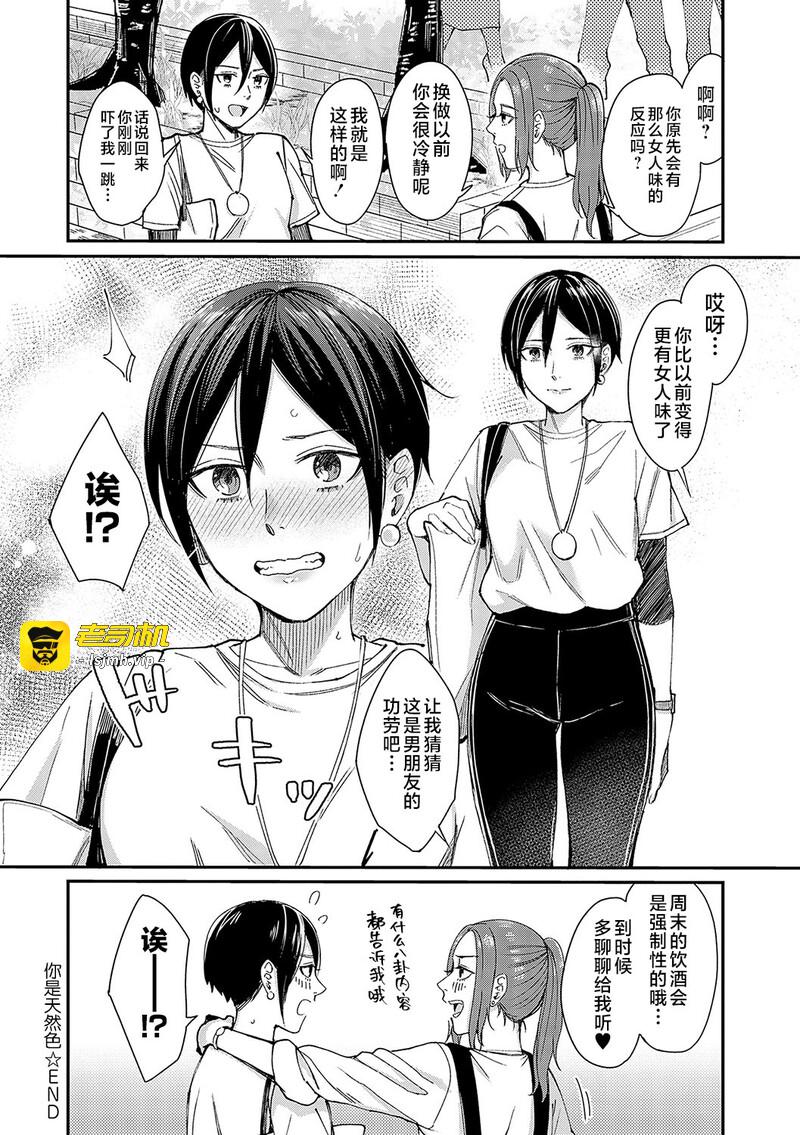 第1话 第 221 页