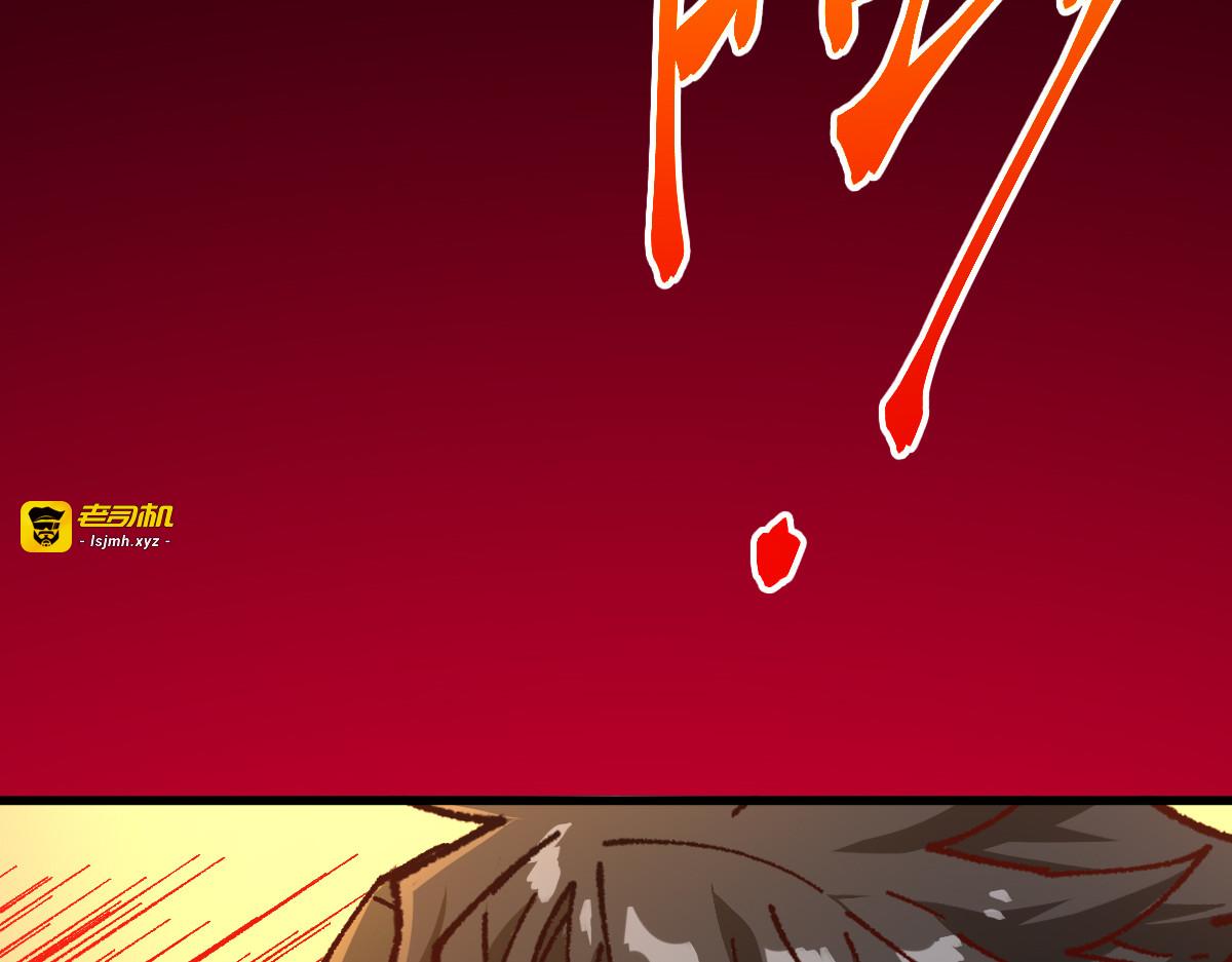 第281话 新的进化 第 129 页