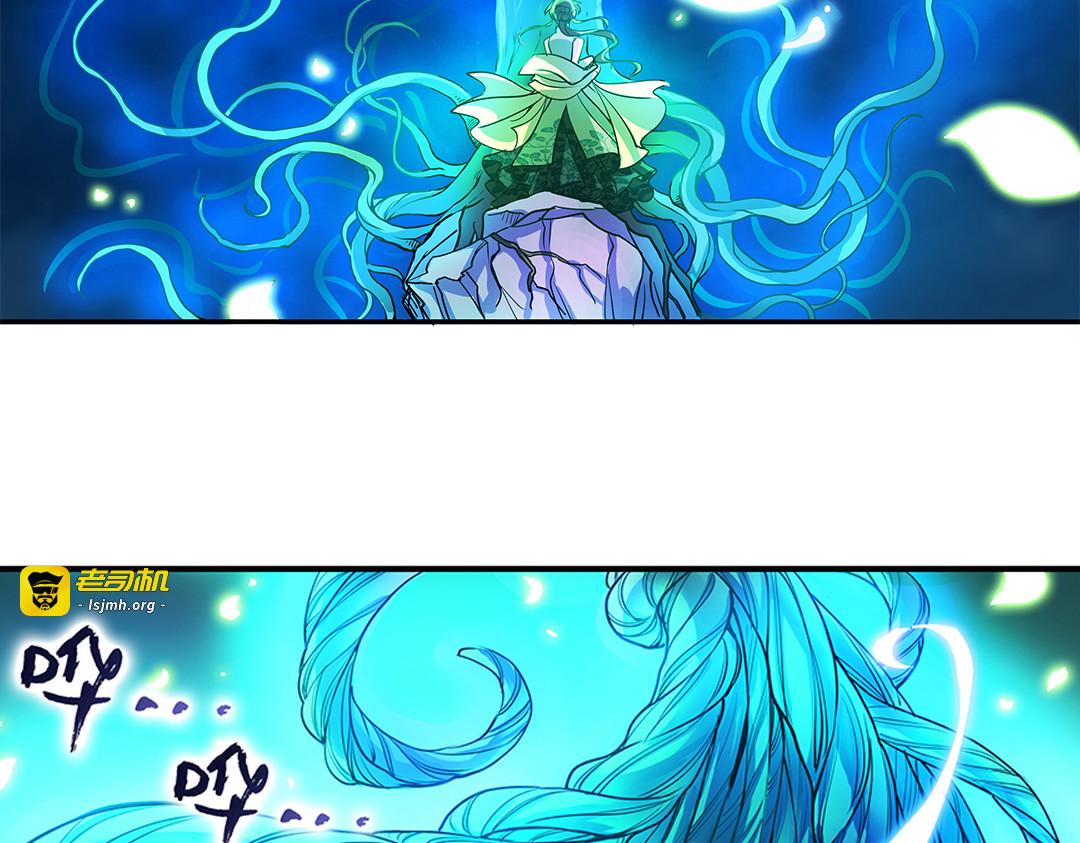 第21话（上） 塔罗凶境啸龙吟 第 7 页