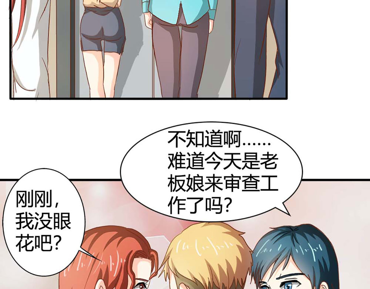 第35话 第 58 页