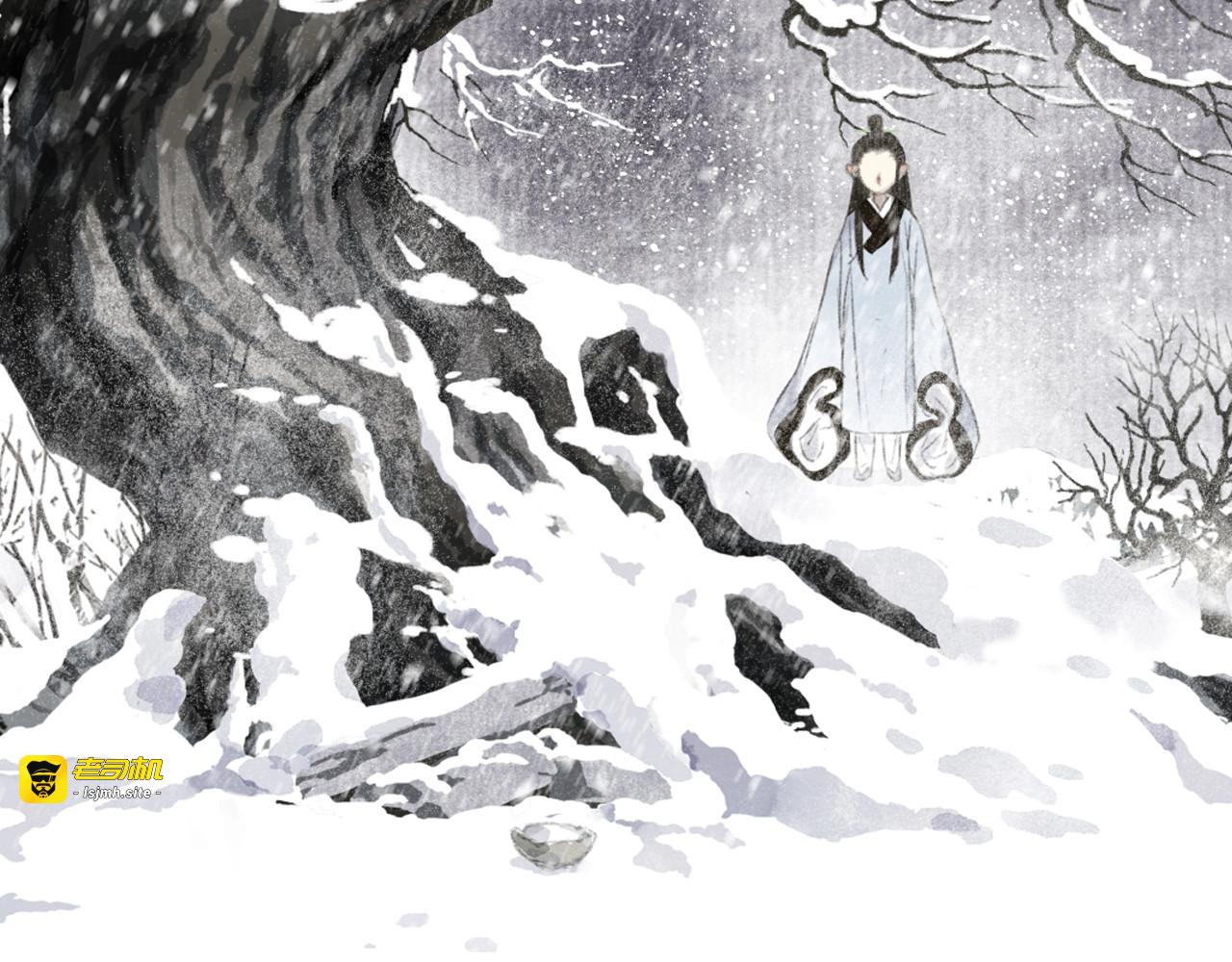 第38话  渡劫 第 53 页