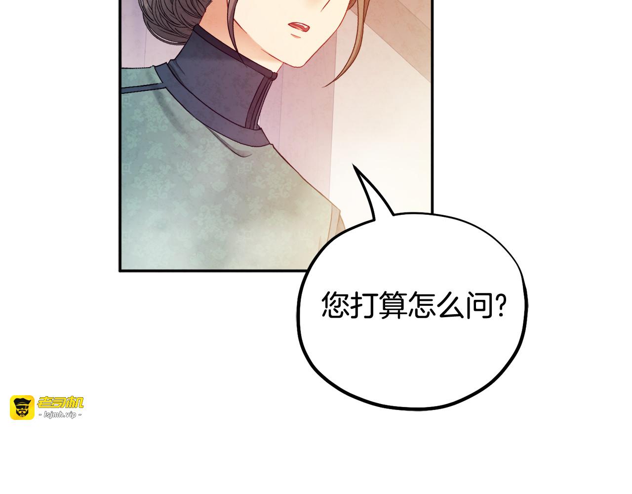 第73话 另一面 第 157 页