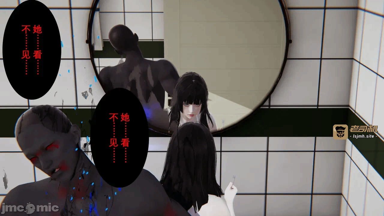 第一话 第 21 页