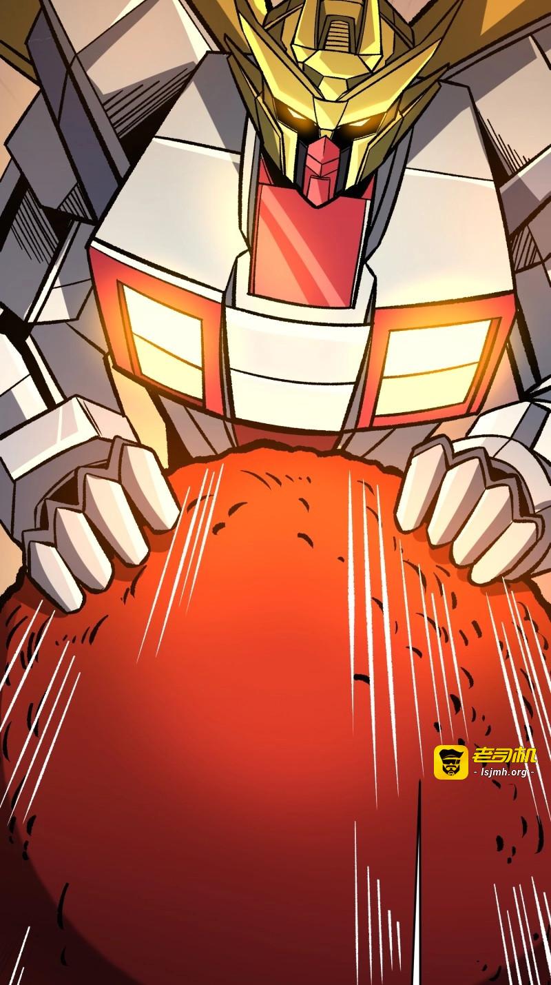 第259话 第259话 突破虫族防线 第 21 页