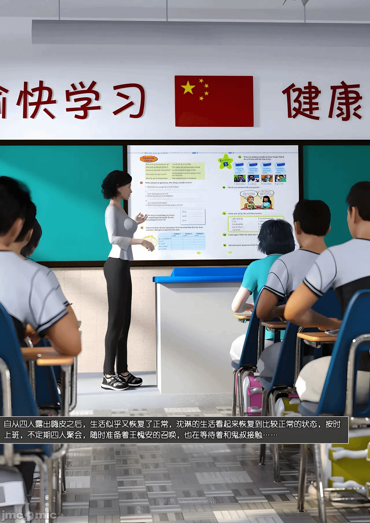第一话 第 186 页