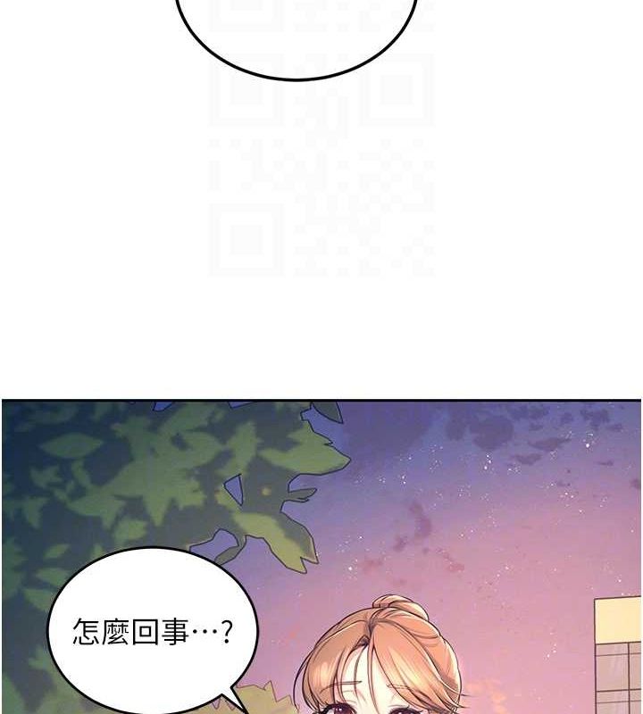 第5话 第 87 页