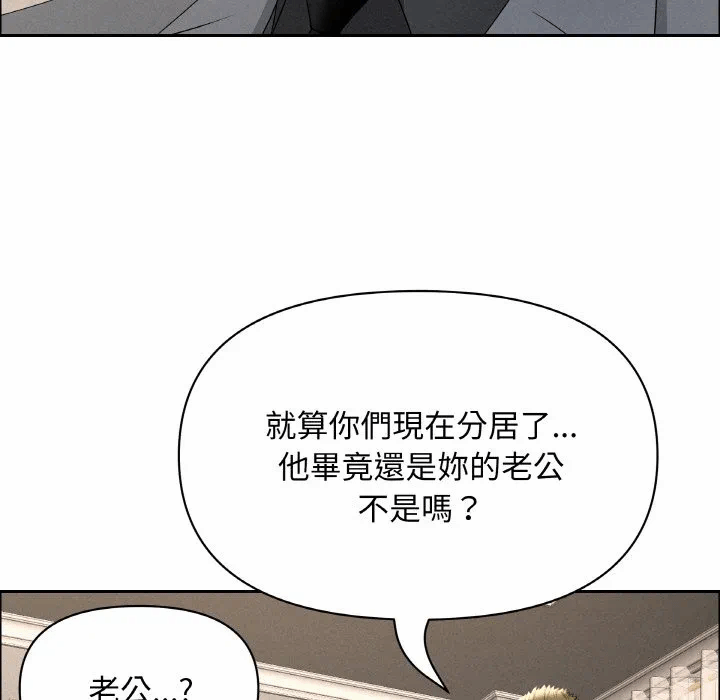 第50话 第 47 页
