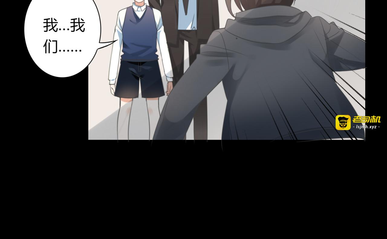 第26话 我要哥哥 第 19 页