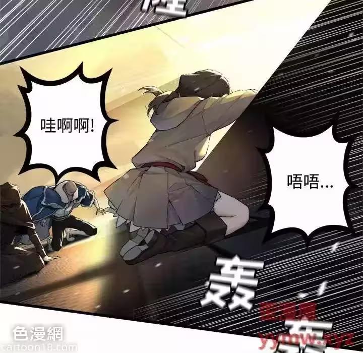 第114话 第 52 页