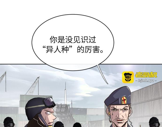 第2话 第 91 页