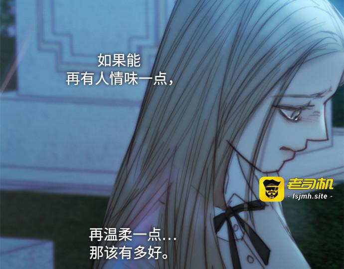 第125话 如此出生 第 169 页