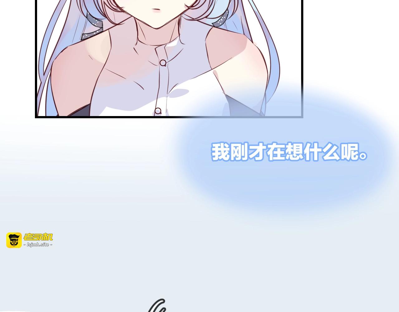 第36话  人鱼cosplay 第 45 页
