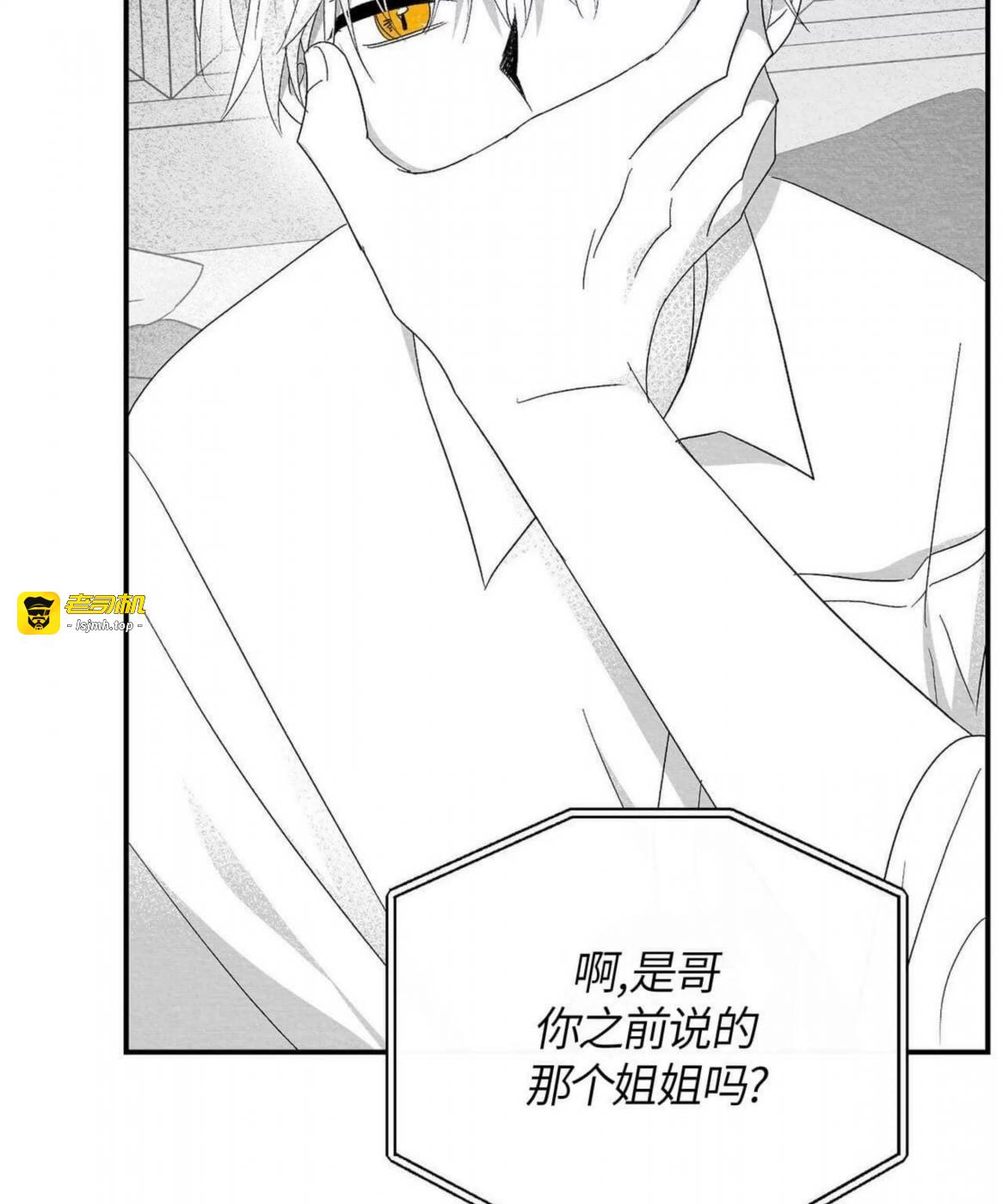 第40话 第 81 页