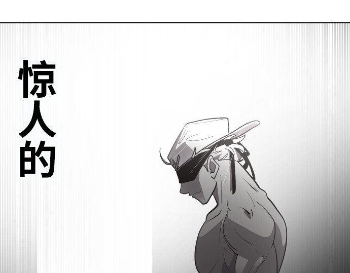 第26话 第 118 页