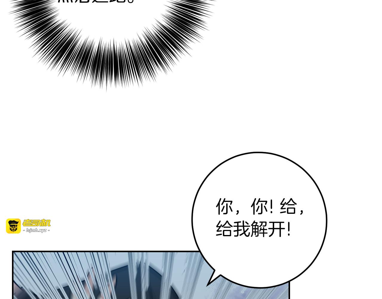 第51话 一定会再见的 第 131 页