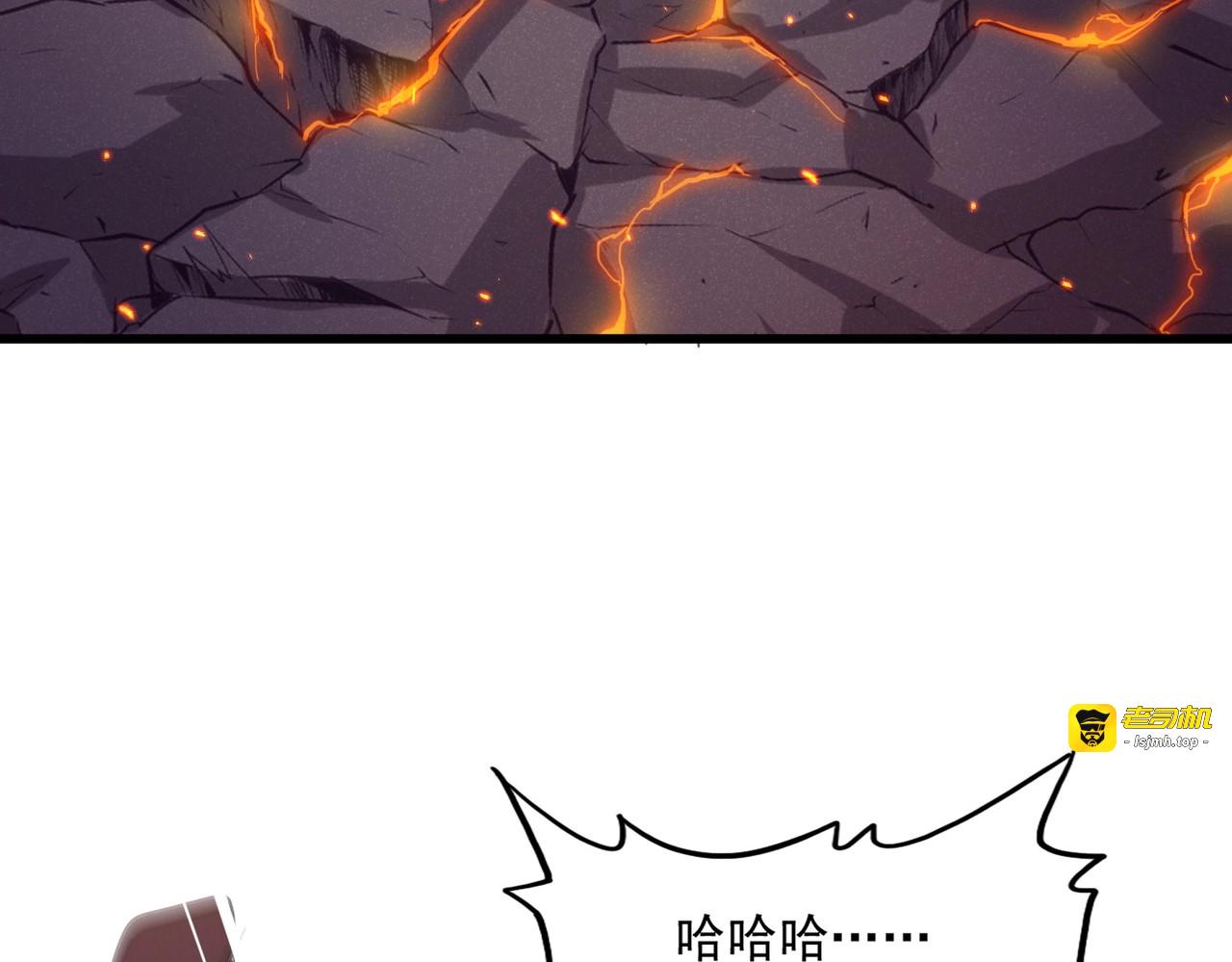 第480话 麒麟真身 第 109 页
