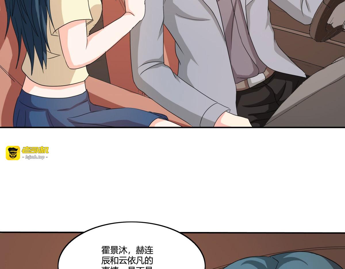 第33话 第 5 页