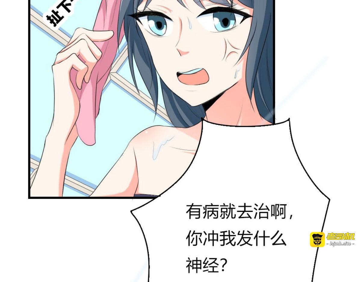 第24话 第 59 页