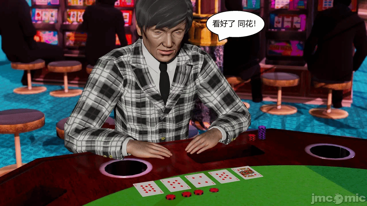 第一话 第 912 页