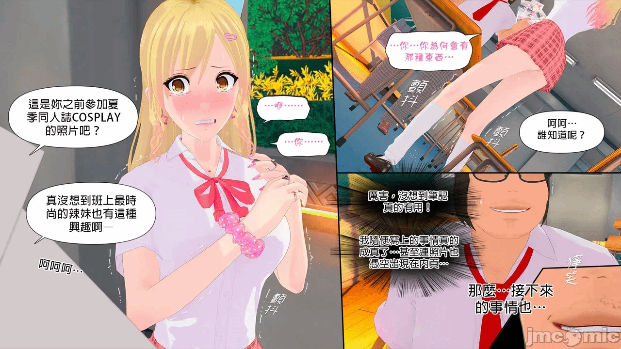 第一话 第 62 页
