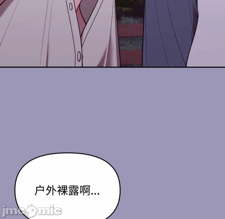 第32话 第 60 页