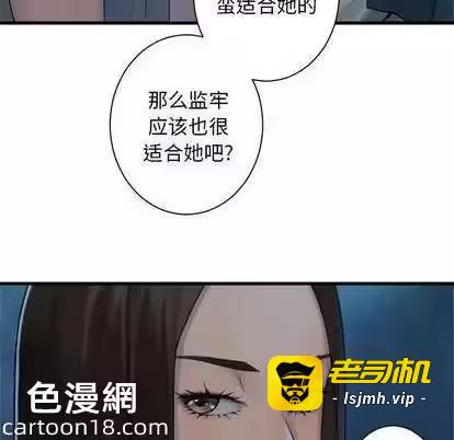 第89话 第 77 页