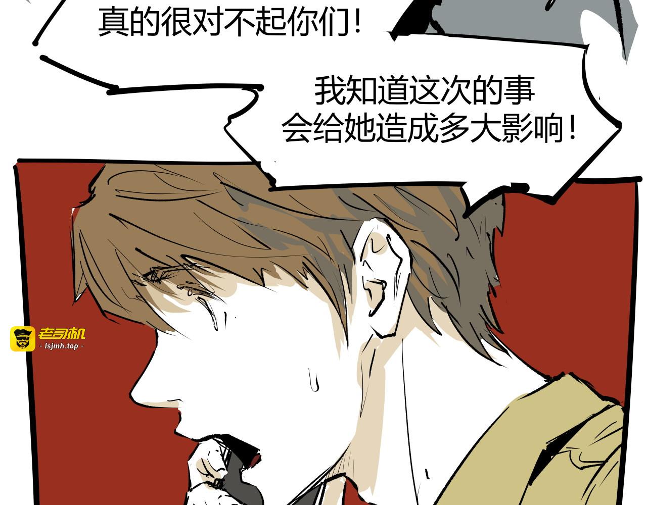 第100话 一言难尽 第 221 页