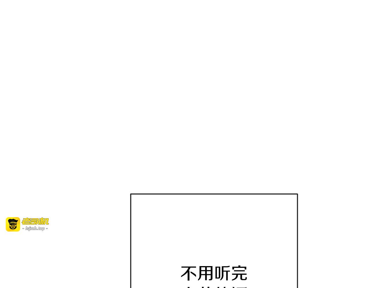 第10话 报应 第 61 页