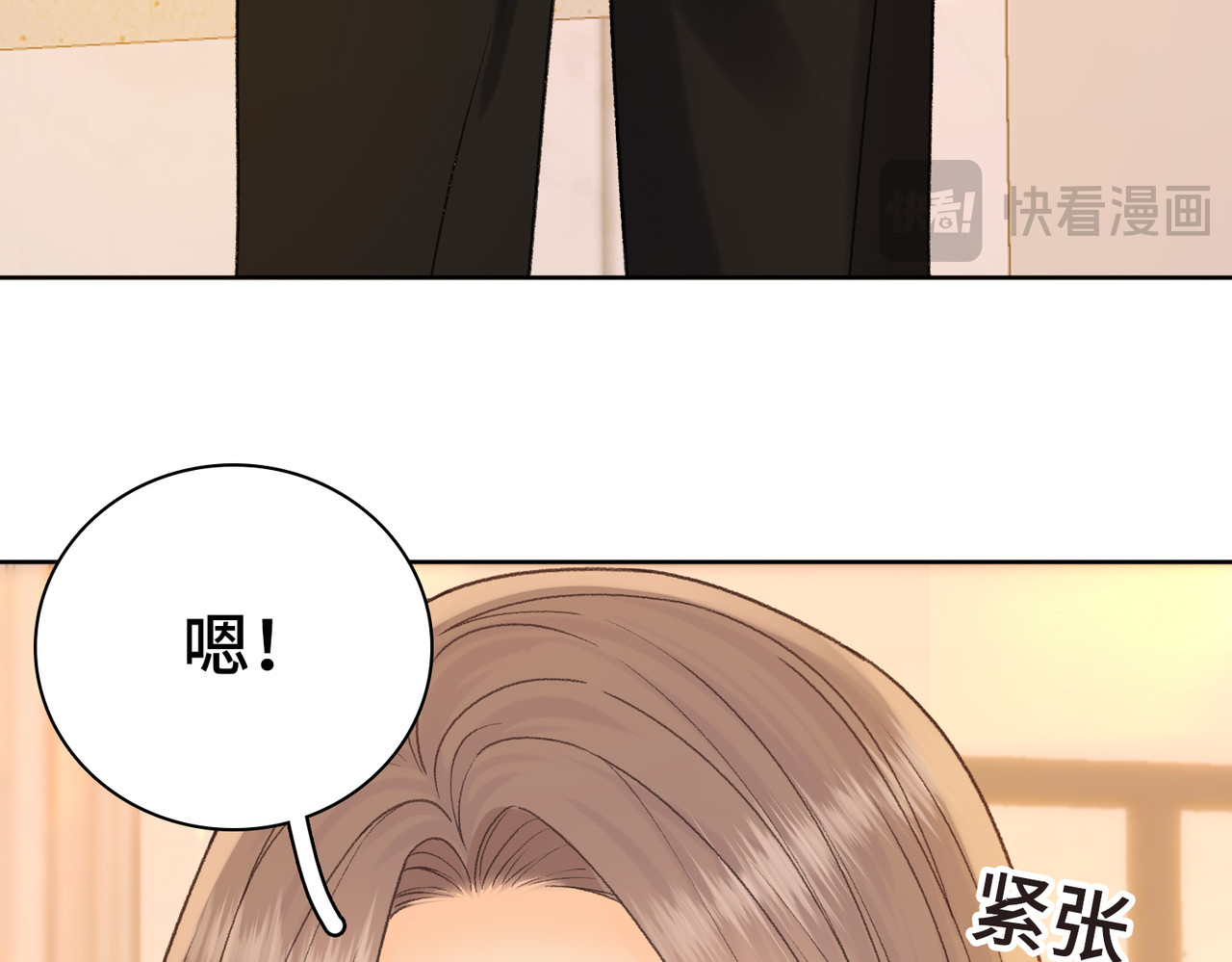 145 帮忙洗澡 第 76 页
