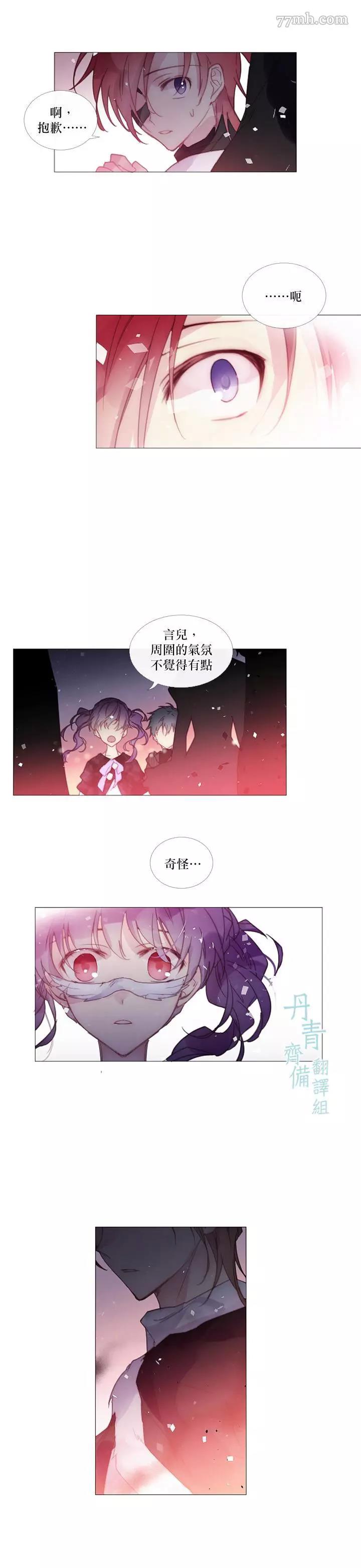 第40话 第 12 页