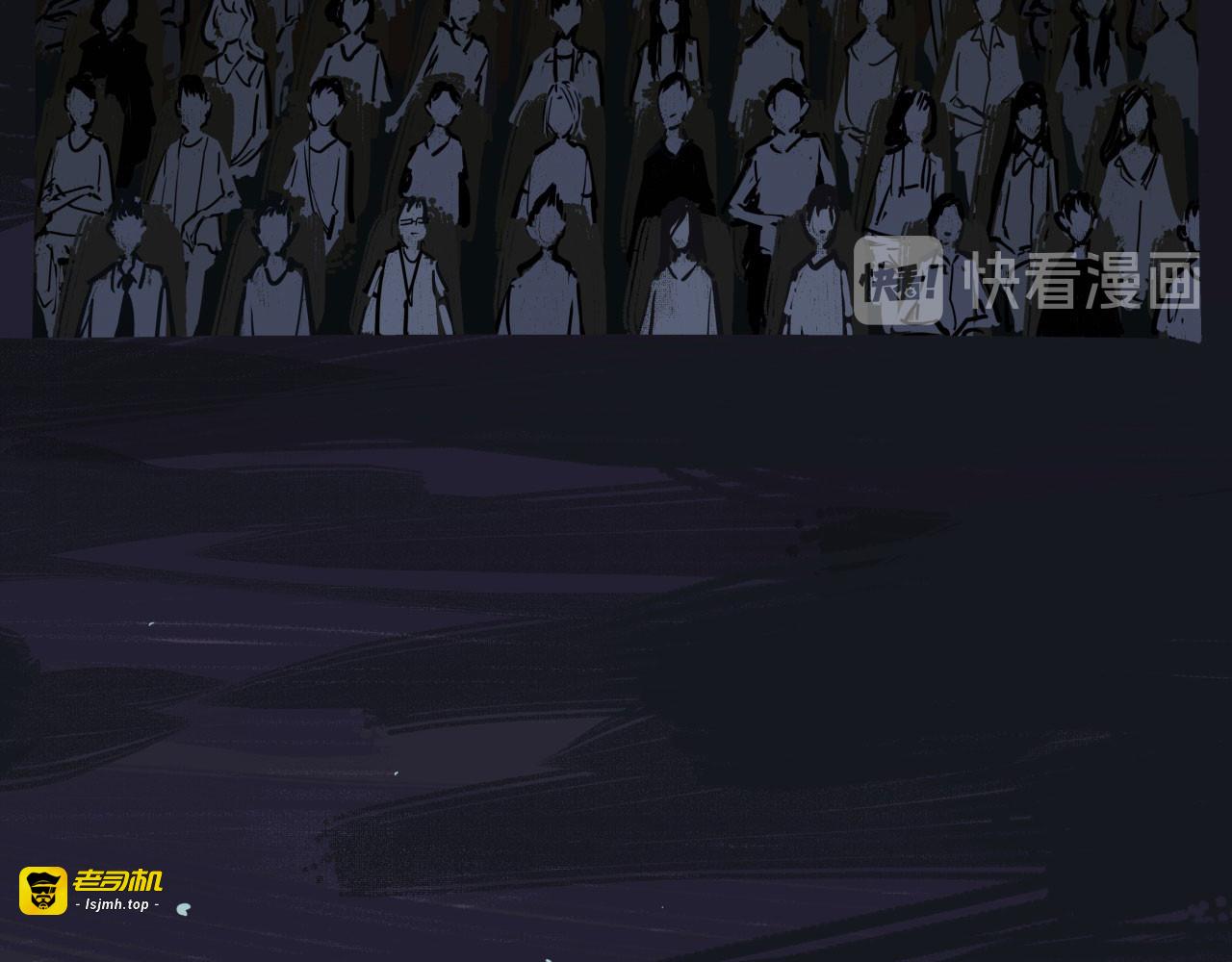 第64话 千层套路 第 17 页
